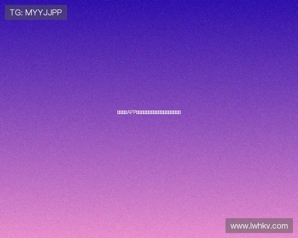 球客直播APP安卓版苹果版下载地址及安装方法全攻略