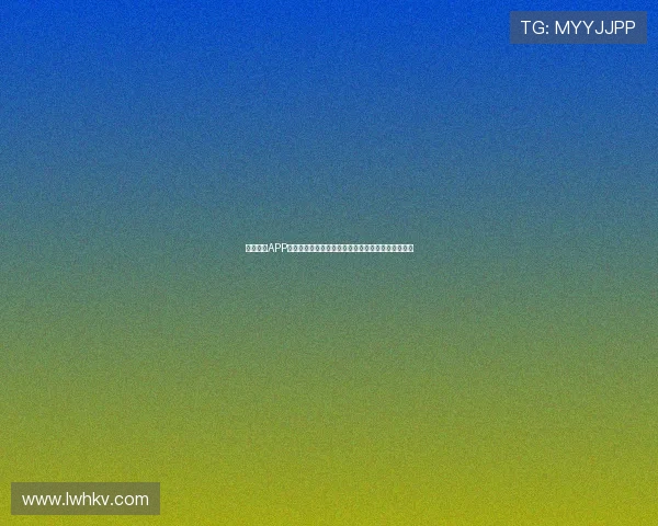 球速体育APP安卓客户端下载，畅享极速赛事直播与专业数据分析